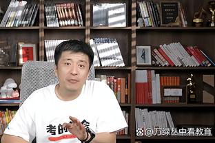 纳斯：缩减球权让马克西成为弱侧进攻受益者 他会比前几天开心