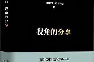 热刺女足官方：王霜将在明晚的北伦敦德比亮相