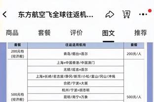 4胜1平场均2球？塔吉克斯坦近5场状态火热，国足首战能拿下吗？