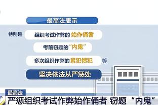 开云平台官网入口网址查询截图3