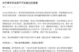 TA：英力士在曼联董事会席位占比为2/12，任命新CEO是首要工作