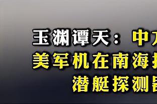 瓜迪奥拉：福登正踢出合作以来表现最出色的一个赛季